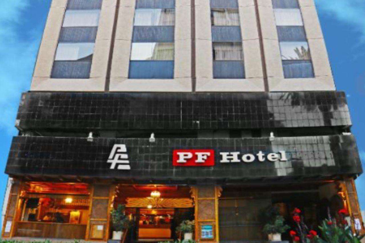 Hotel PF Mexico By Eksteriør billede